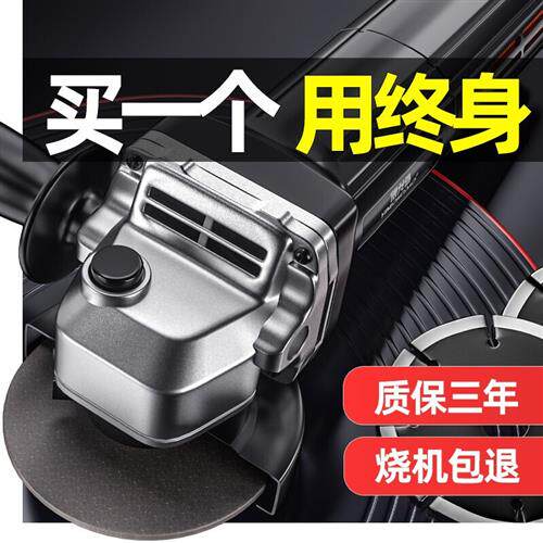 新款银龙岛(YINLONGDAO) 角磨机磨光机手磨机手砂轮切割机打磨抛怎么看?