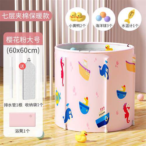 新款劳可里尼(NOCOLLINY)婴儿洗澡盆可折叠游泳桶 宝宝浴盆儿童洗怎么看?