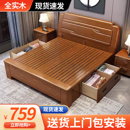 全实木床现代简约大床1.8m2米小户型经济型家用主卧双人床婚床