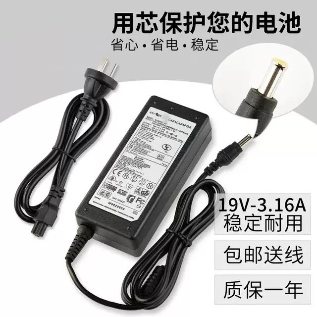 适合三星19V3.16A电源适配器充电器R478R440 R780 R453 R528R圆口