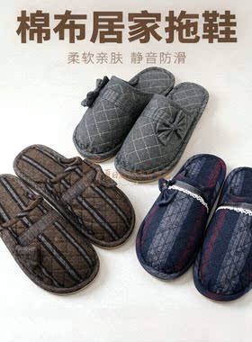 雅格男式棉布牛筋底正品包邮拖鞋