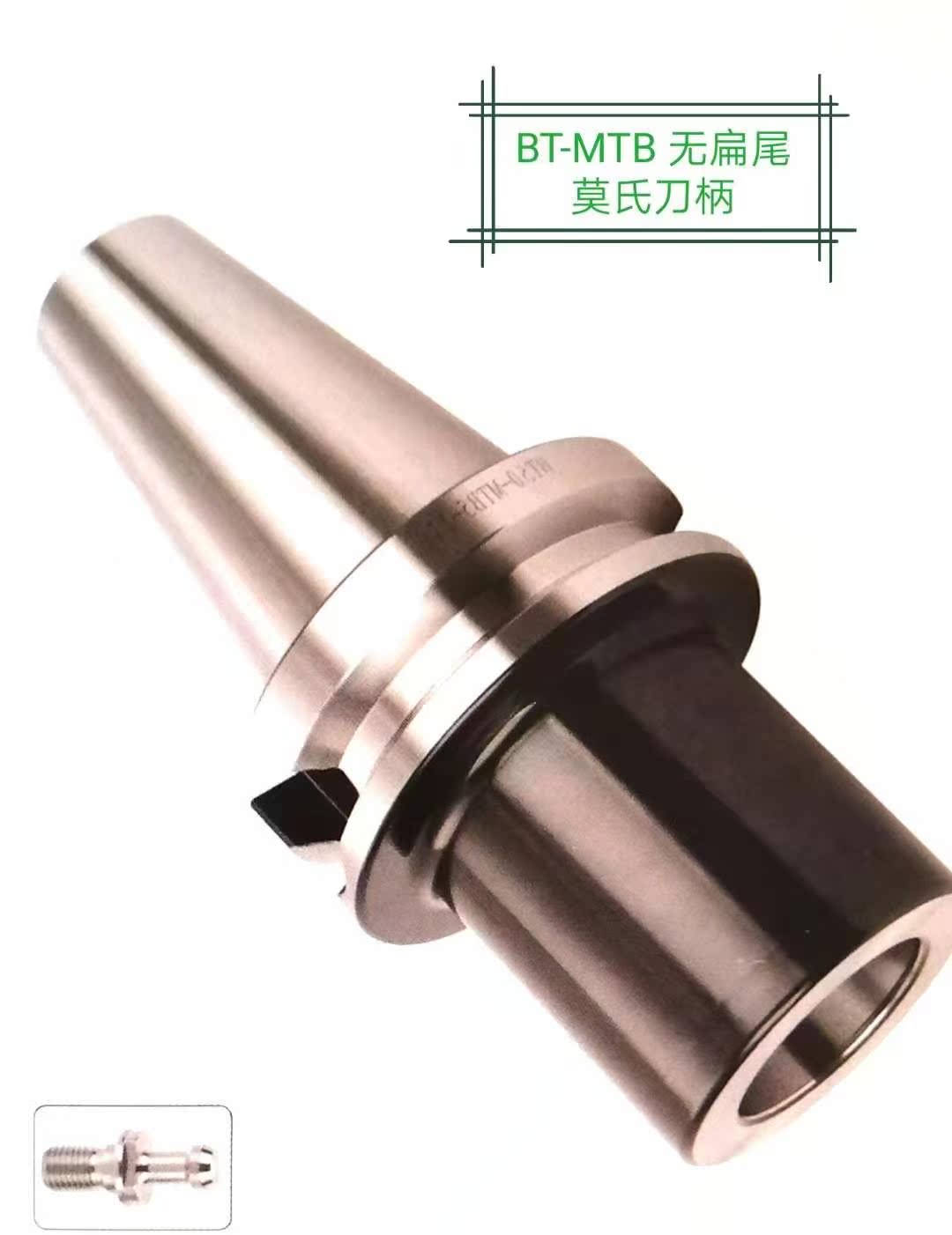 数控刀柄BT30/40/50-MTB23/234/345/-6080/60 75 90/60 75 90 150在类目 五金/工具, 机械五金, 其他机械五金（新）中 - 来自Buy2taobao.com提供专业的淘宝代购服务