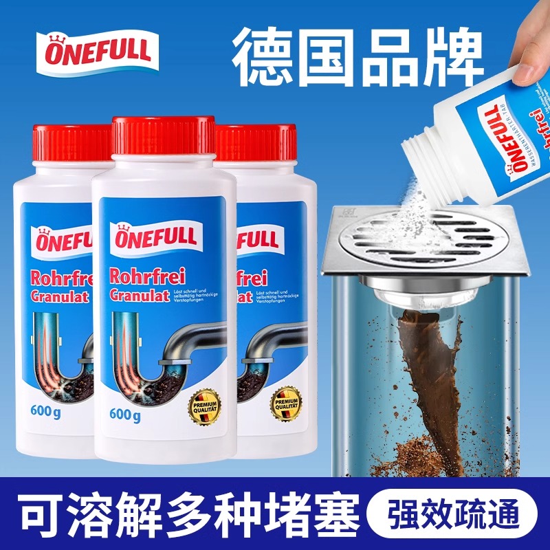 强力溶解厨房油污通下水道