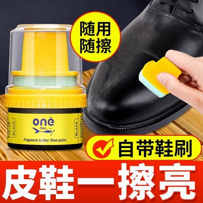 ONEFULL用皮鞋皮革擦鞋神器