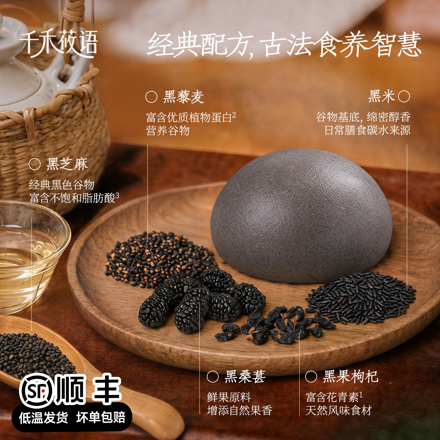 纯手工五黑馒头粗粮杂粮馒头早餐