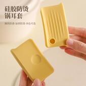 硅胶锅耳套防烫隔热铸铁锅耳朵手柄套手垫手夹耐高温手套