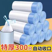 抽绳垃圾袋家用提拉式 加厚手提厨房塑料袋 自动收口黑色连卷断点式