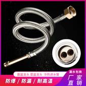 304不锈钢编织铜帽尖头软管面菜盆龙头进水管厨房龙头冷热连接管