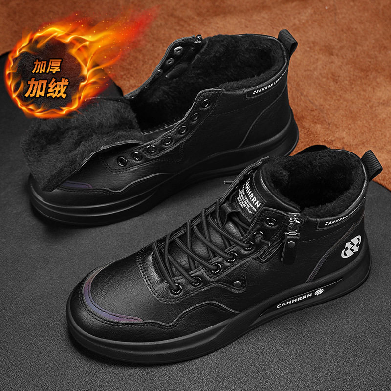 秋冬季加绒高帮板鞋男小白鞋棉鞋休闲男鞋户外马丁靴,流行男鞋,休闲板鞋,淘宝优惠券,粉丝福利购,淘宝优惠卷