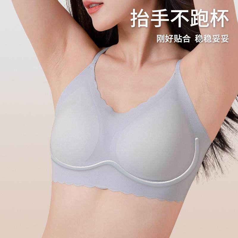 法式内衣聚拢小胸专用夏季无痕薄款背心式无钢圈调整型胸罩透气