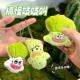 可爱搞怪蔬菜玩偶挂件呆萌吱吱叫公仔小挂坠少女钥匙扣背包小饰品