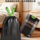 免撕垃圾袋加厚家用宿舍用学生黑色厨房自动收口抽绳手提式 塑料袋