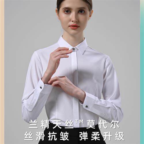 兰精天丝莫代尔衬衫女士长袖商务通勤正装白衬衣工作服工装工服款