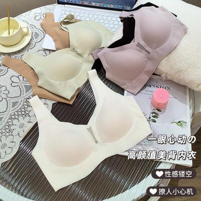 无痕内衣女小胸聚拢显大舒适薄款一体式固定杯运动少女文胸罩透气