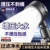 过滤增压花洒喷头家用浴室淋浴高压洗澡水龙头加压淋雨莲蓬头套装