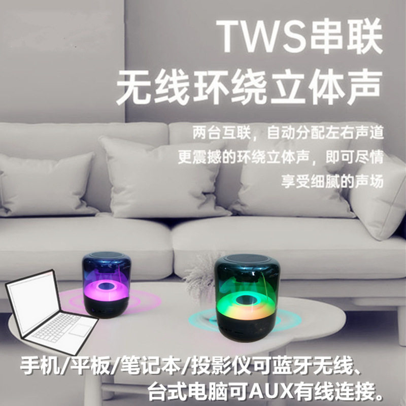 包邮发光智能音箱AI语音控制插卡大音量无线蓝牙音响小低音炮英文