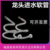 304不锈钢编织软管洗菜盆冷热水龙头进水管面盆龙头尖头管耐高温