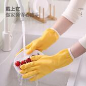 包边可挂洗碗手套耐用防水橡胶乳胶厨房刷碗洗衣服干活家务清洁