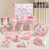 新生婴儿玩具0到6个月可啃咬手摇铃礼盒套装 宝宝沙锤拨浪鼓小喇叭