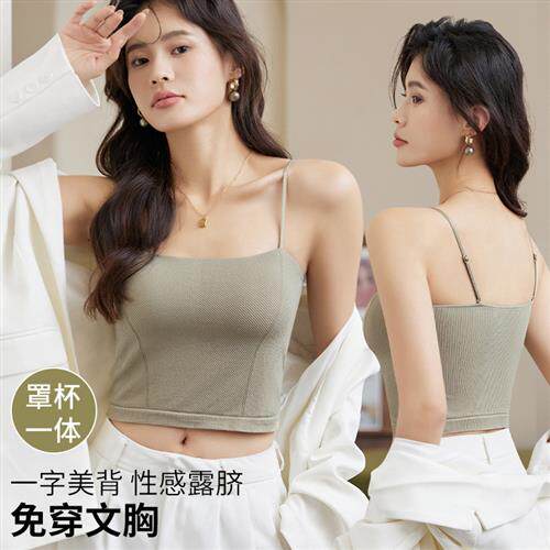 吊带背心女美背内搭打底白色上衣带胸垫裹胸设计感小众外穿抹胸女