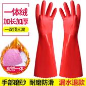 洗碗加绒手套男女厨房保暖款 加厚耐用橡胶乳胶皮洗衣加长手套家务