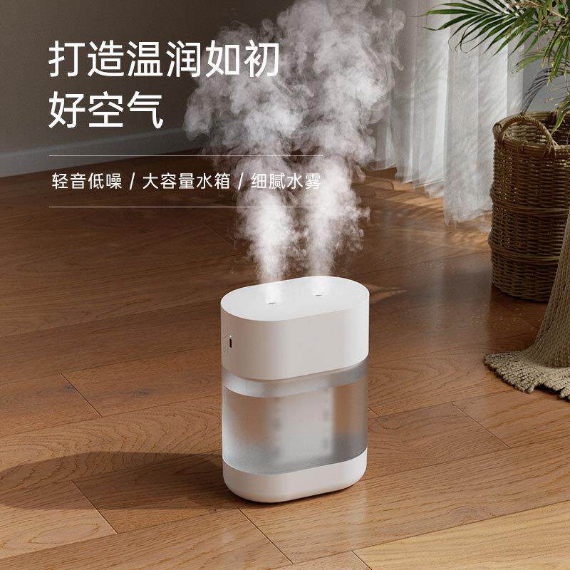 迷你无线空气加湿器USB充电车载小型加湿器便携式桌面喷雾器