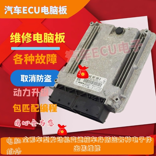 适用于奥迪B9 1.4T发动机电脑板04E907309R A8L