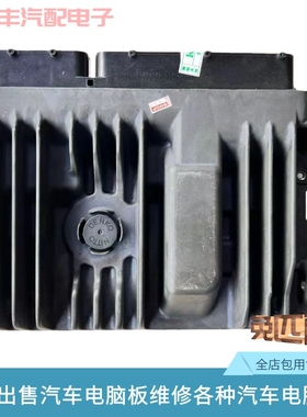 适配丰田RAV4发动机电脑板89661-0RA01901050702160412030517140