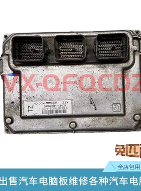 适用本田思域发动机电脑板CRV雅阁37820-RNL-H52H53021H63T51原装