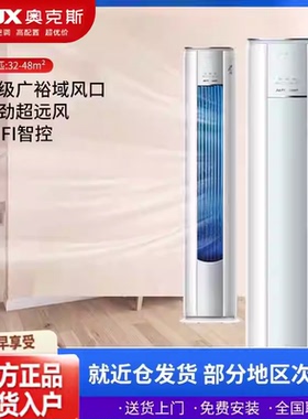 AUX/奥克斯 KFR-72LW/BpR3AQF19(B1)