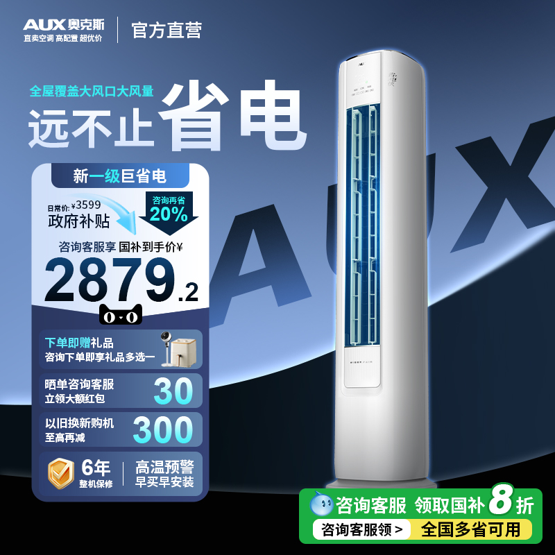 KFR-51LW/BpR3CPA600(B1)2ƥɫ ¿˹յ3ƥһЧůƵʽյ2999Ԫ