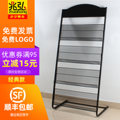 杂志架宣传资料架落地铁艺展示架子书报单页彩页收纳报纸报刊架