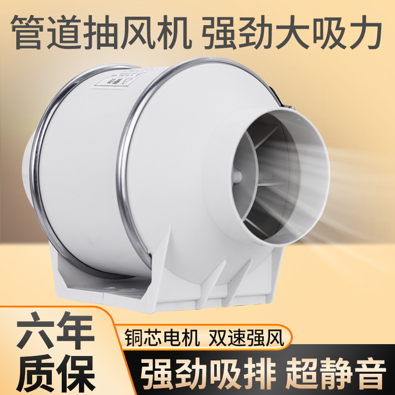 奥欧管道风机强力静音换气扇工业管道抽风机斜流增压排气扇排风扇
