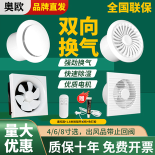 排气扇卫生间专用换气扇浴室厕所窗户式 抽风机圆形排风扇强力静音