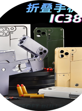 乐辉玩具枪迷你小枪模型