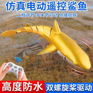 日本黑科技可潜水遥控鲨鱼玩具高级儿童节礼物男孩子真巨齿大白鲨