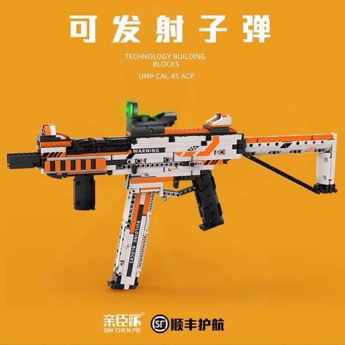 拼装儿童积木玩具高难度