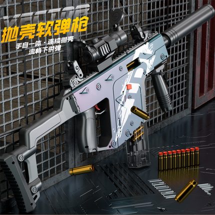 短剑维克托vector电动连发软弹枪发射器冲锋枪儿童男孩玩具枪