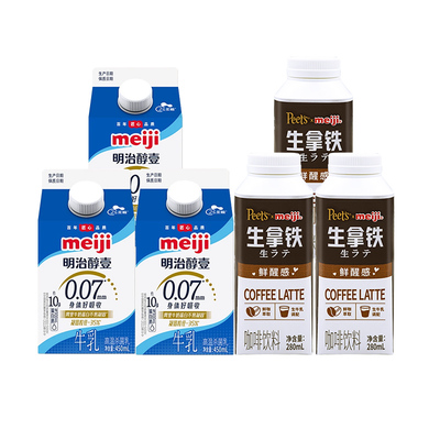 明治醇壹牛乳生拿铁低温组合