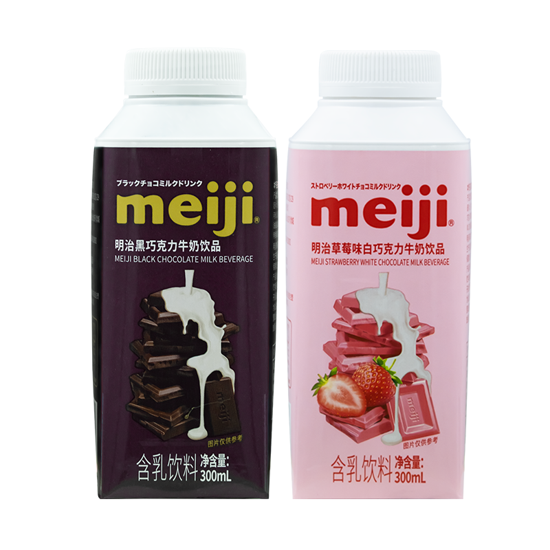 明治冷链巧克力牛奶饮品多口味