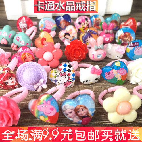 儿童卡通水晶戒指3D立