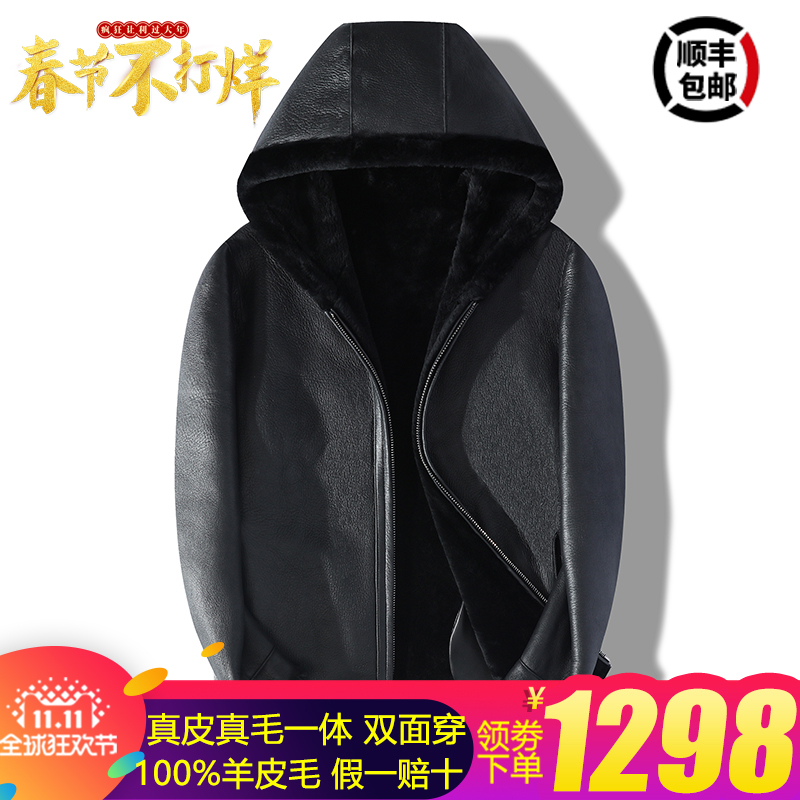 3羊皮毛原生态真皮皮毛一体羊剪绒男士外套百搭冬夹克皮衣皮草宽松