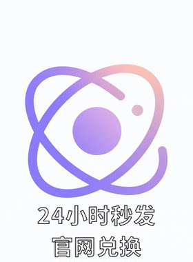 【铁柱小卖铺】引力圈 引力币充值 自动发货 UF兑换卡券作者赞助