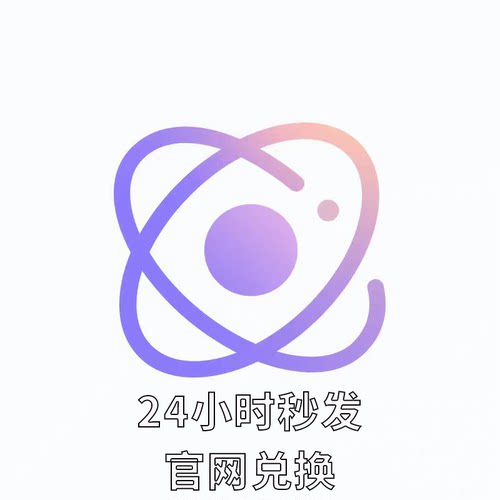 【铁柱小卖铺】引力圈 引力币充值 自动发货 UF兑换卡券作者赞助