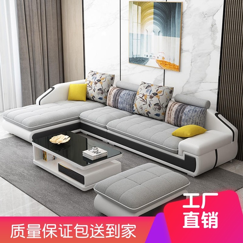 北欧客厅大小户型免洗科技布简约现代皮布乳胶布沙发贵妃拆洗棉麻