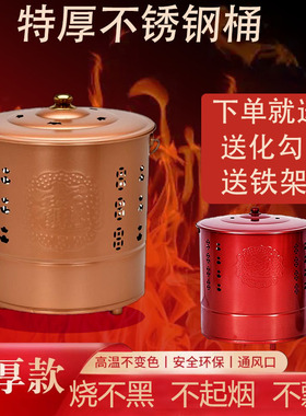 骏澜斋不锈钢搪瓷供奉