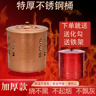 不锈钢烧纸桶家用烧金桶室内锡箔元宝桶焚烧炉化宝桶烧纸钱桶