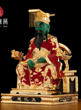 骏澜斋铜地府十殿阎罗天子楚江王神像家用客厅阎王爷铜摆件