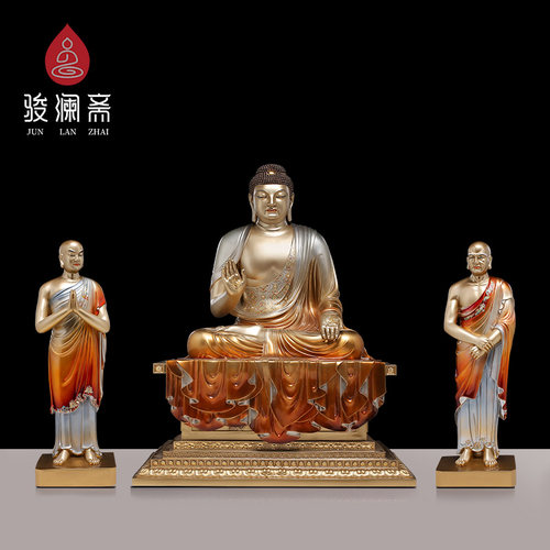 骏澜斋一佛二弟子释迦牟尼大型佛像寺庙供奉佛祖阿南迦叶铜雕像