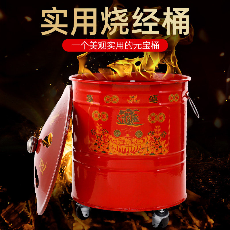 骏澜斋不锈钢烧金桶家用烧纸桶元宝桶化宝桶专用焚化炉烧金炉